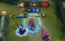 王者荣耀怎么保持优势 将前期优势变成胜利