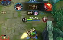 王者荣耀孙尚香上分技巧分享 翻滚收割超神