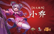 王者荣耀肯德基英雄闪卡有哪些 怎么获取闪卡