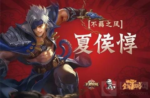 王者荣耀肯德基英雄闪卡有哪些 怎么获取闪卡