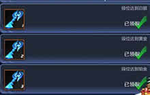 王者荣耀S5赛季冲刺钥匙怎么得 获取方式分享