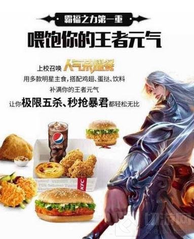 王者荣耀2017新年皮肤爆料 王昭君李白新CP