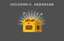 贪吃蛇大作战有几种宝箱 宝箱中有什么奖励