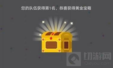 贪吃蛇大作战有几种宝箱 宝箱中有什么奖励