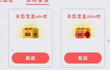 贪吃蛇大作战怎么快速获取宝箱 获取方式分享