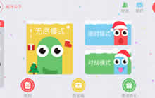 贪吃蛇大作战有几个模式 哪些模式需要联网