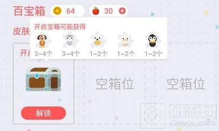 贪吃蛇大作战怎么获得碎片 皮肤碎片收集方法