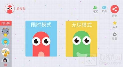 贪吃蛇大作战小米五玩不了 没有声音怎么办 