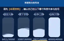 王者荣耀体验服资格申请 微信资格首度开启