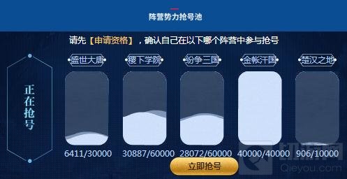 王者荣耀体验服资格申请 微信资格首度开启