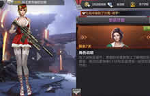 CF手游圣诞武器大盘点 五款永久圣诞专属武器