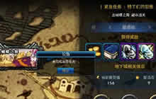 DNF手游iOS版什么时候上线 iOS上线时间解析