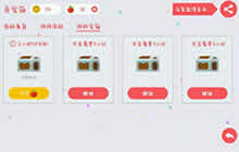 贪吃蛇大作战宝箱位置满了获取宝箱会消失吗