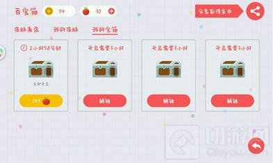 贪吃蛇大作战宝箱位置满了获取宝箱会消失吗