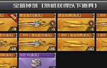 CF手游黄金凤舞获取解析 黄金凤舞属性分享