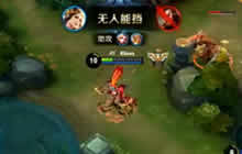 王者荣耀klaus解说虞姬玩法 打野虞姬强收割