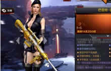 CF手游巴雷特御龙属性解析 巴雷特御龙特效