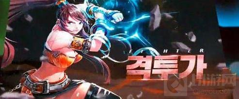 DNF手游3D版地下城与勇士魂 10.18正式开测