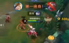 王者荣耀龍岩解说虞姬玩法 双枪强势消耗压制