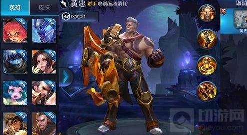 王者荣耀S6新英雄盘点 三国新英雄齐聚一堂