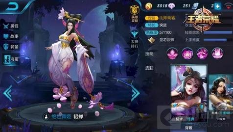 王者荣耀1.9至1.15限免公告 大波法师来袭