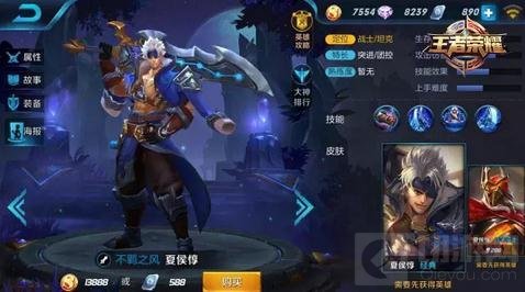 王者荣耀1.9至1.15限免公告 大波法师来袭