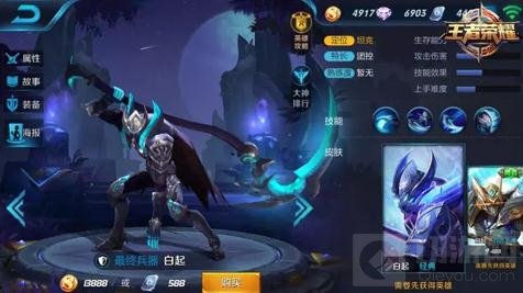 王者荣耀1.9至1.15限免公告 大波法师来袭