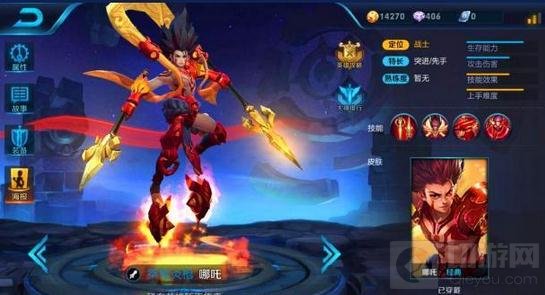 王者荣耀S6赛季新英雄介绍 四大强势英雄解析