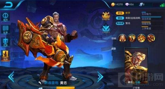 王者荣耀S6赛季新英雄介绍 四大强势英雄解析