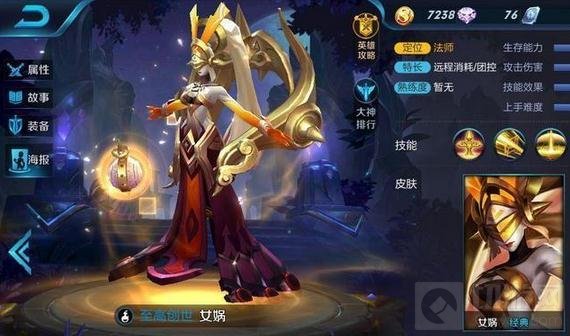 王者荣耀哪些英雄本雪藏 未上线英雄大盘点