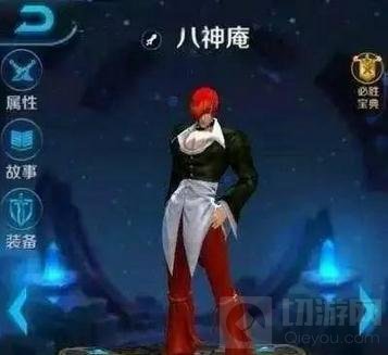 王者荣耀哪些英雄本雪藏 未上线英雄大盘点