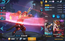 王者荣耀体验服皮肤修改解析 名字更改介绍