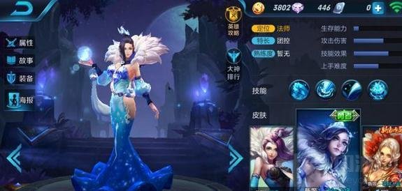 王者荣耀体验服皮肤修改解析 名字更改介绍