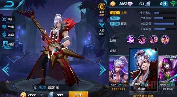 王者荣耀体验服皮肤修改解析 名字更改介绍