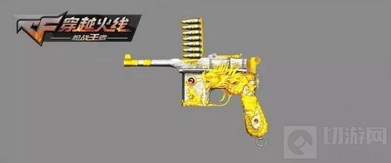 CF手游麒麟贺岁版本1.13上线 御龙套装来助阵