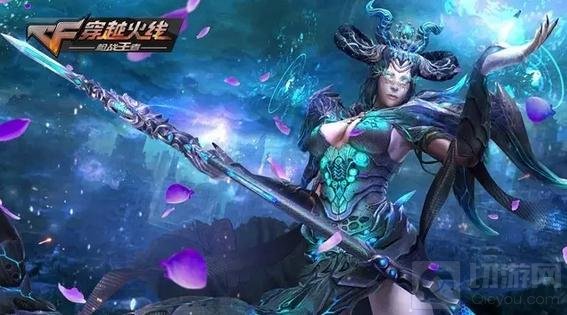 CF手游麒麟贺岁版本1.13上线 御龙套装来助阵