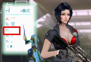 CF手游空格名字怎么打 电脑空格名字打法教学