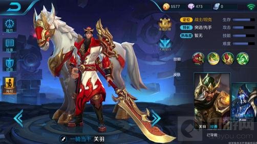 王者荣耀为上线皮肤大盘点 S6新皮肤全解析