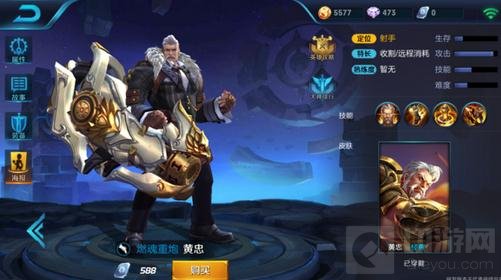 王者荣耀为上线皮肤大盘点 S6新皮肤全解析