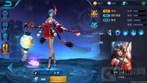 王者荣耀为上线皮肤大盘点 S6新皮肤全解析