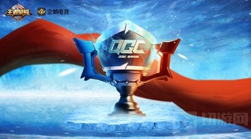 QQJOY盛典来袭 王者荣耀两大赛事燃爆上海