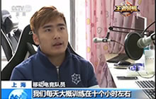王者荣耀再次登上CCTV 央视采访eStar战队
