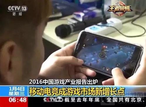 王者荣耀再次登上CCTV 央视采访eStar战队