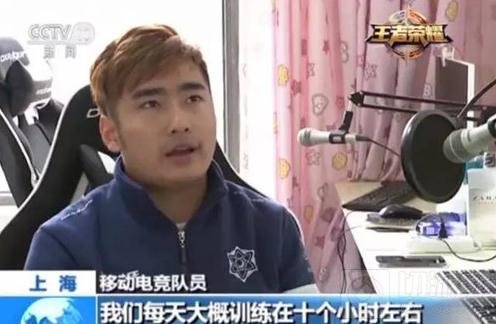 王者荣耀再次登上CCTV 央视采访eStar战队