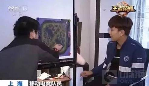 王者荣耀再次登上CCTV 央视采访eStar战队