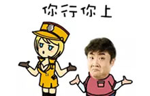 CF手游乔杉表情包分享 乔杉相遇CFBANG表情包