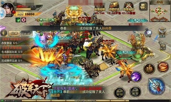 兵乱骤起 《破军天下》手游巅峰测试君王争霸