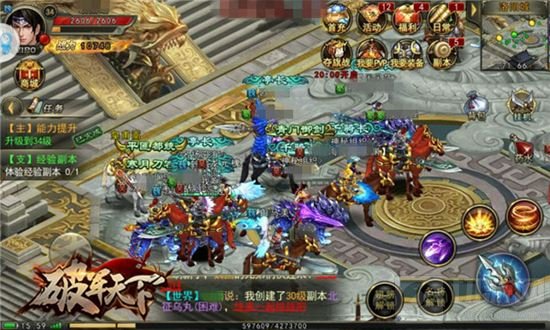 兵乱骤起 《破军天下》手游巅峰测试君王争霸