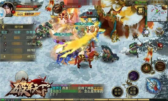 兵乱骤起 《破军天下》手游巅峰测试君王争霸