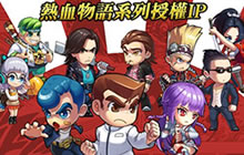 《热血物语》APP Store 1月6日起正式公测